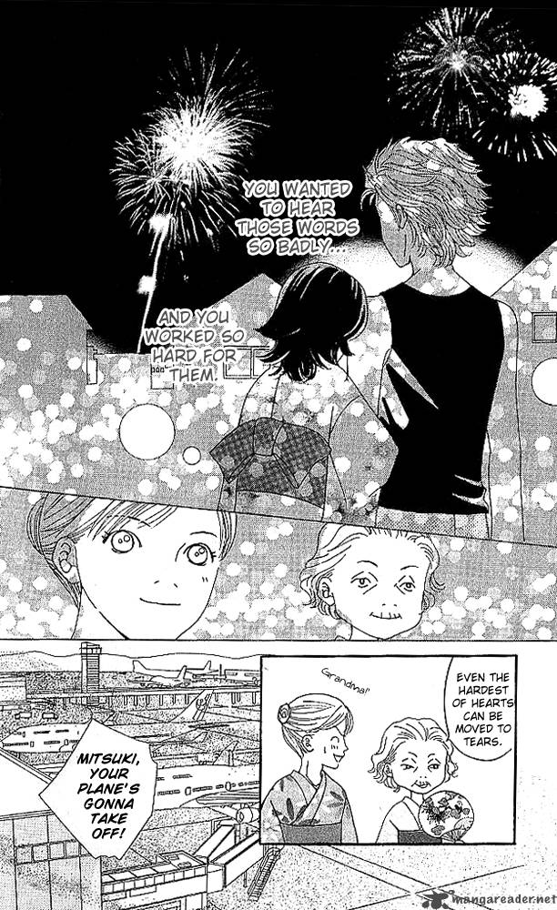 Aniki Wa Tsunayoshi 3 42