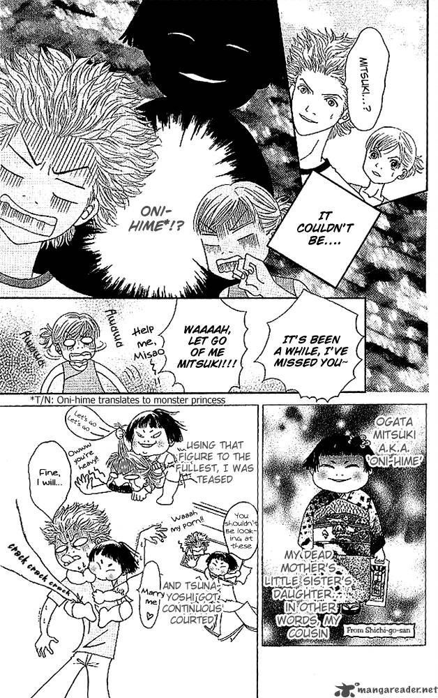 Aniki Wa Tsunayoshi 3 5