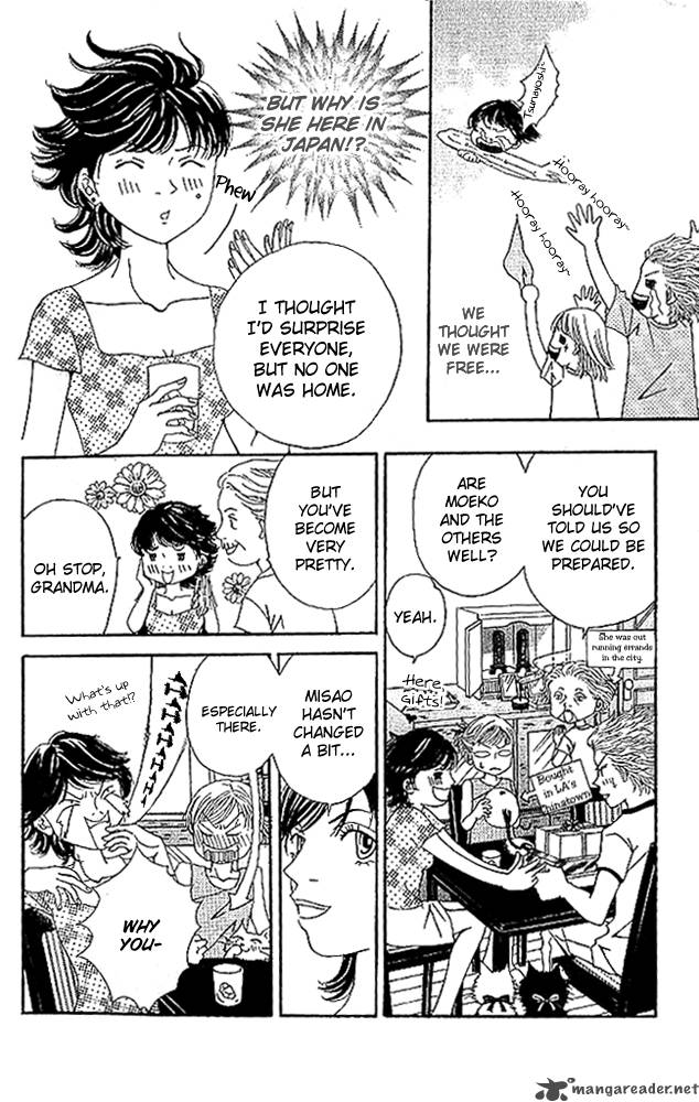Aniki Wa Tsunayoshi 3 6