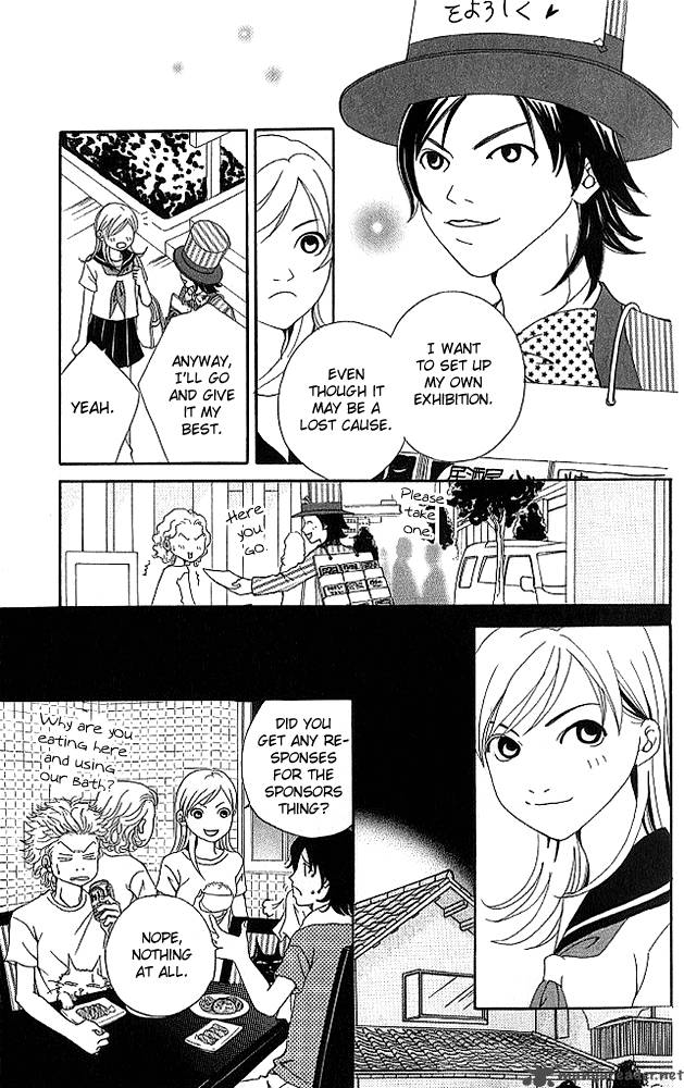 Aniki Wa Tsunayoshi 4 10