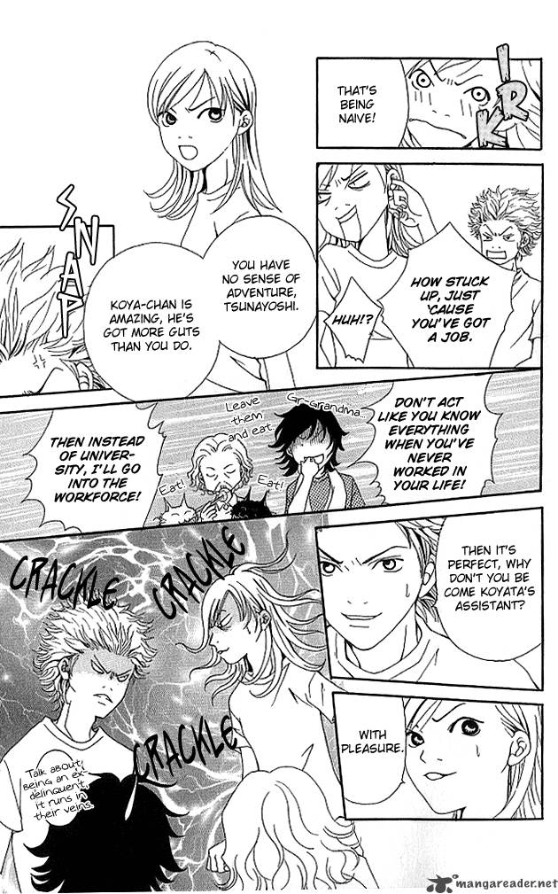Aniki Wa Tsunayoshi 4 12