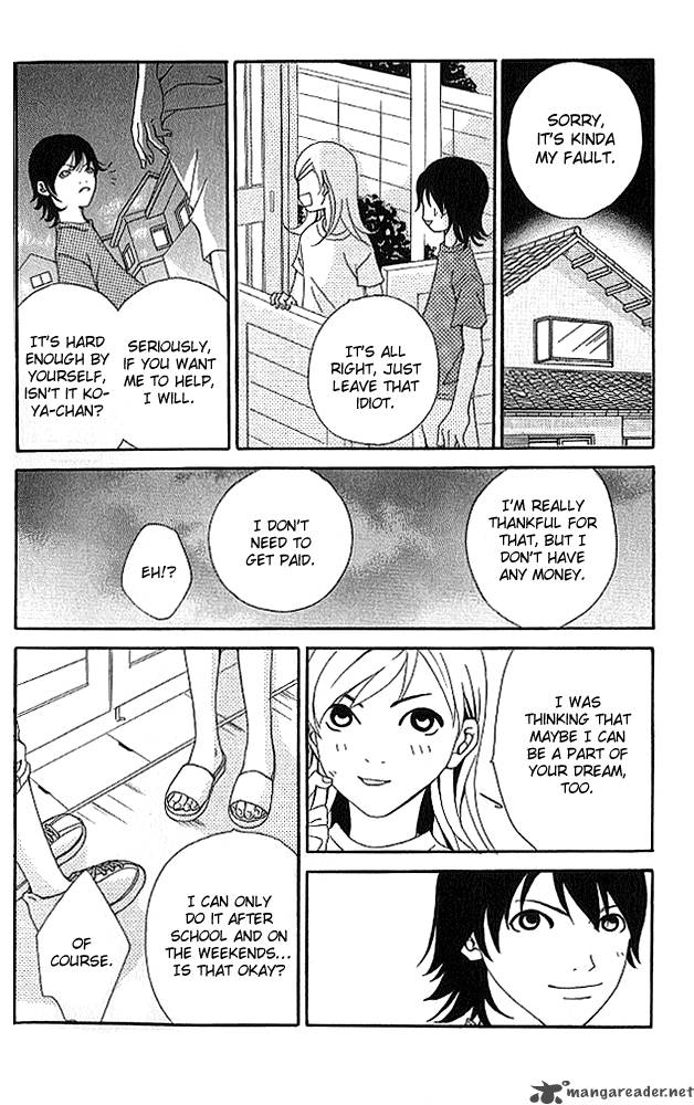 Aniki Wa Tsunayoshi 4 13