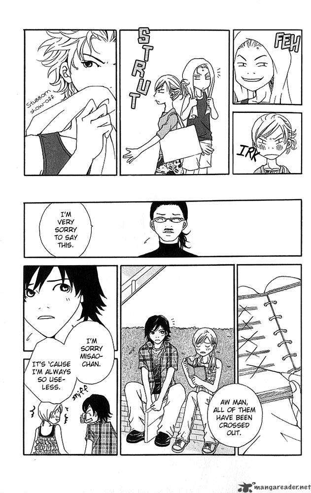 Aniki Wa Tsunayoshi 4 16
