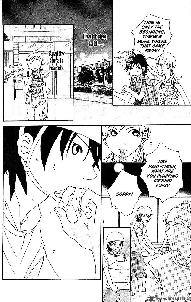 Aniki Wa Tsunayoshi 4 17