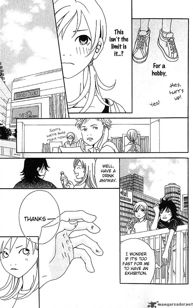 Aniki Wa Tsunayoshi 4 18