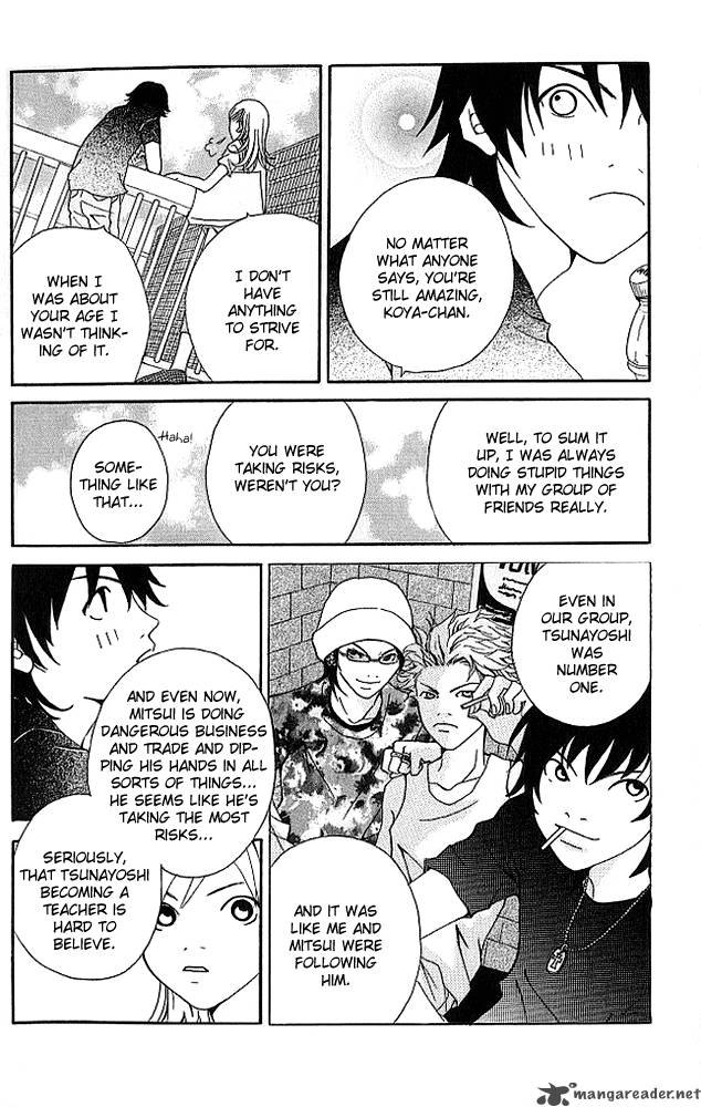 Aniki Wa Tsunayoshi 4 19