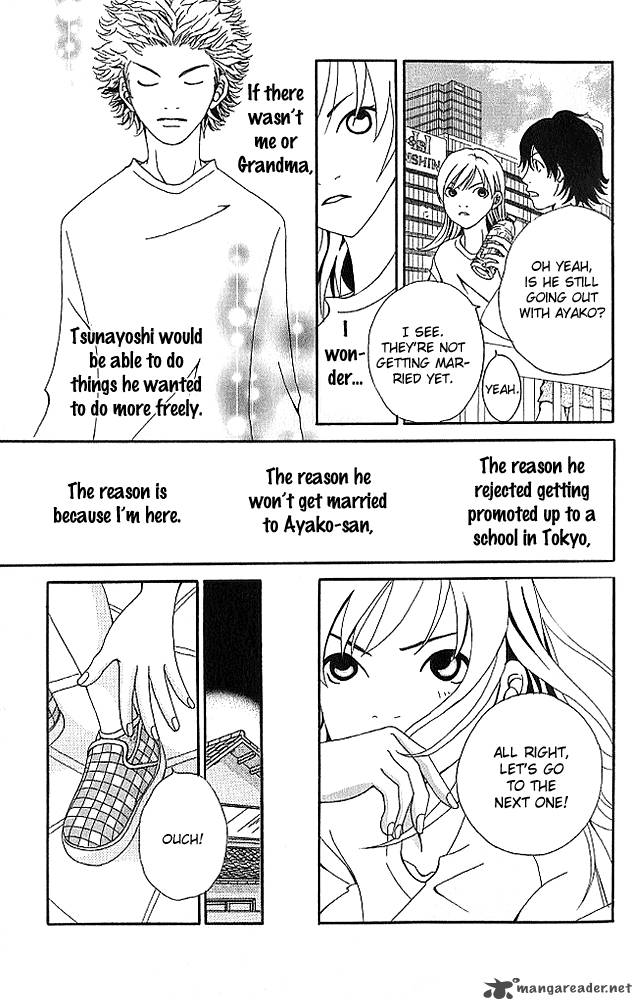 Aniki Wa Tsunayoshi 4 20