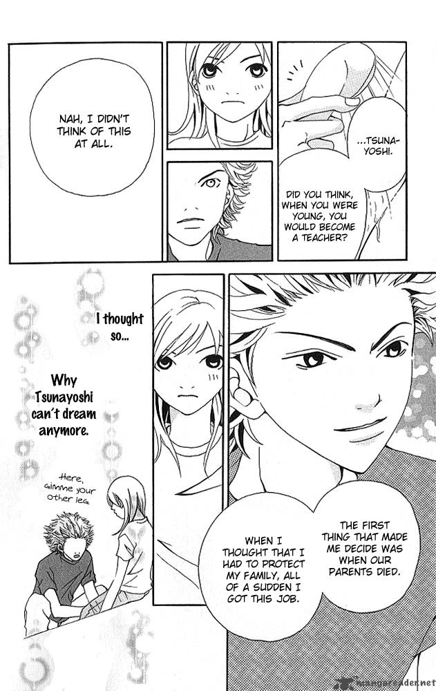 Aniki Wa Tsunayoshi 4 23