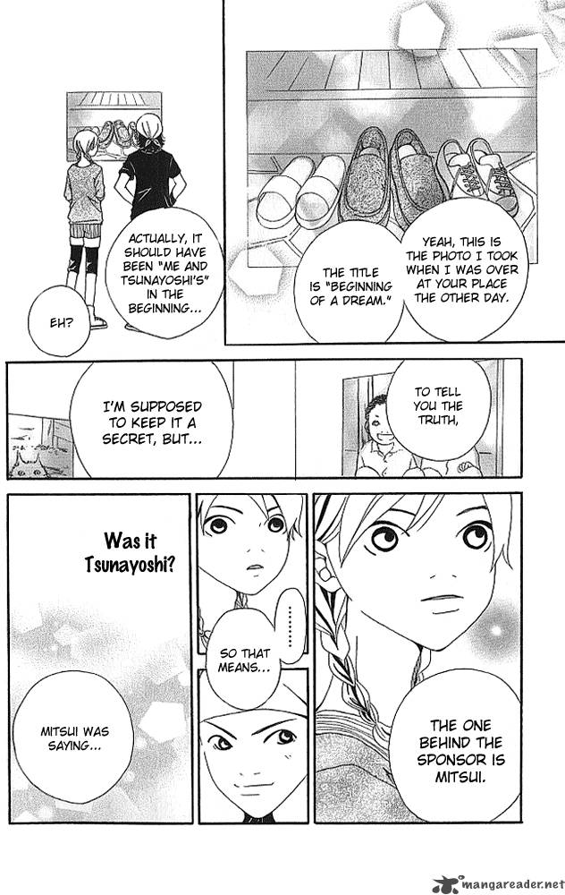 Aniki Wa Tsunayoshi 4 33