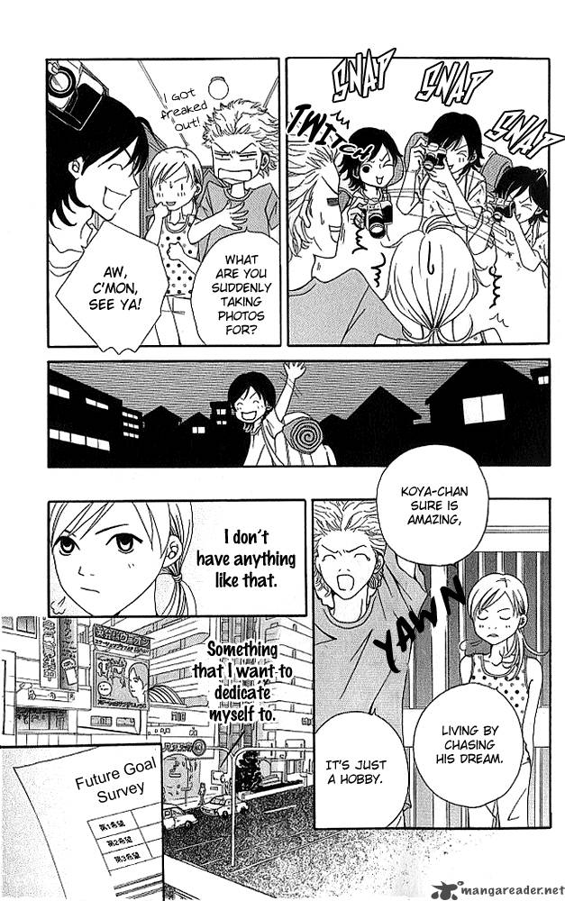 Aniki Wa Tsunayoshi 4 8
