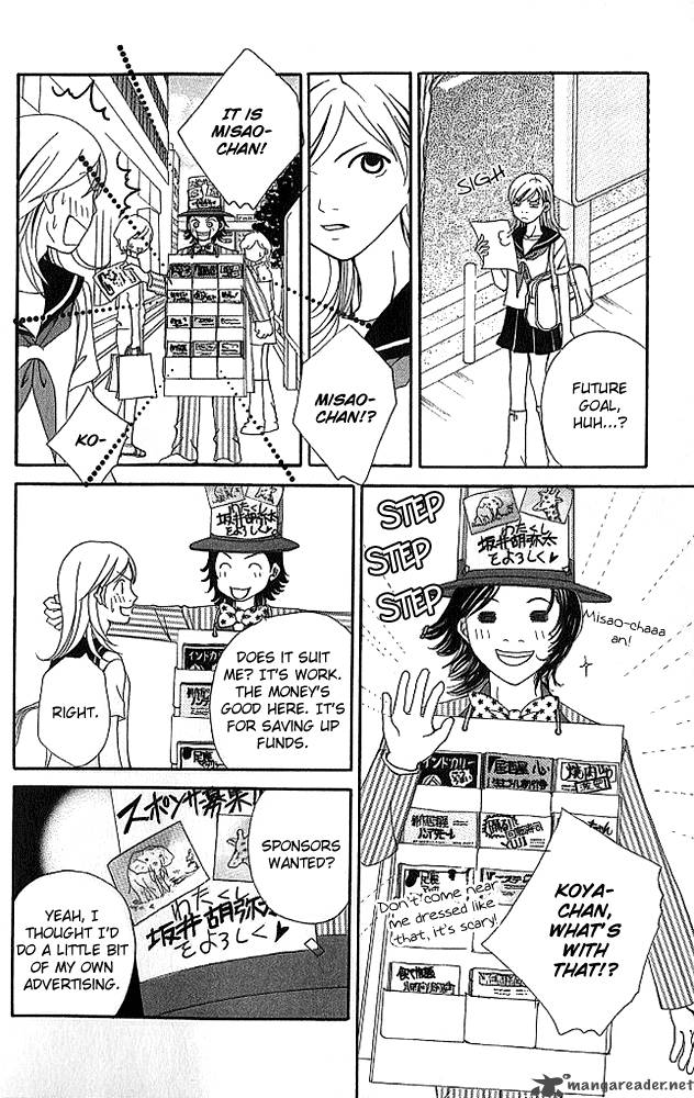 Aniki Wa Tsunayoshi 4 9