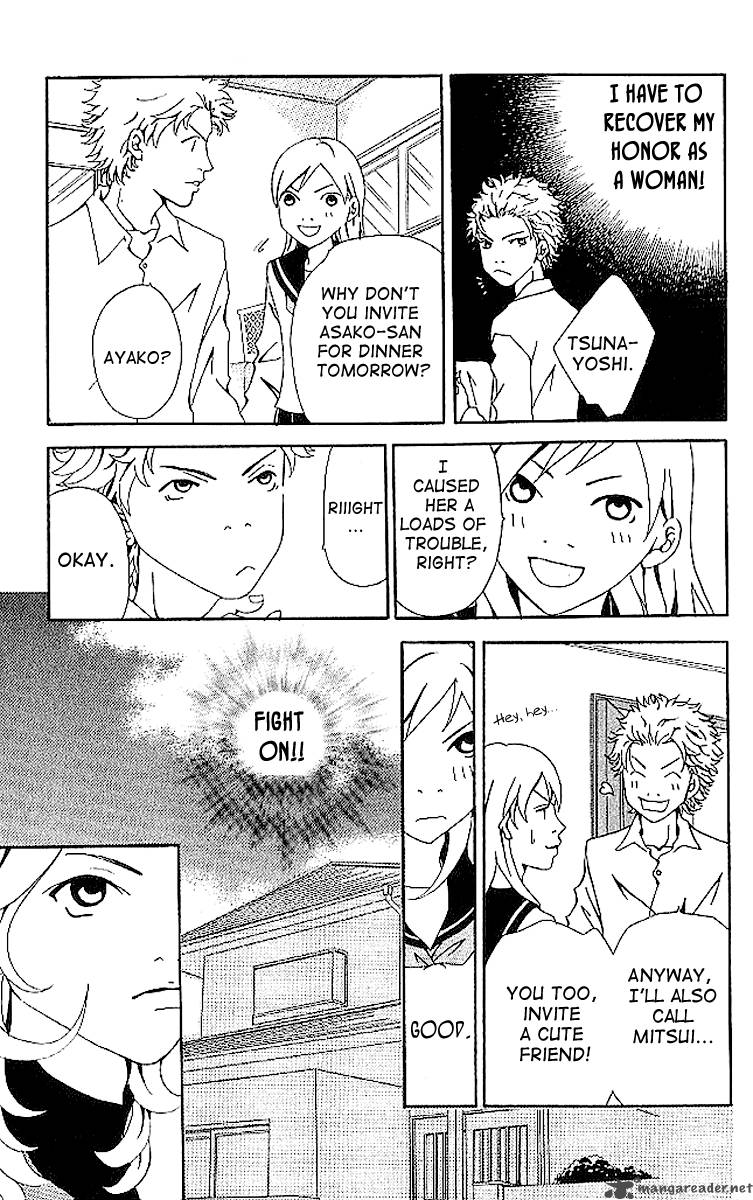 Aniki Wa Tsunayoshi 5 26