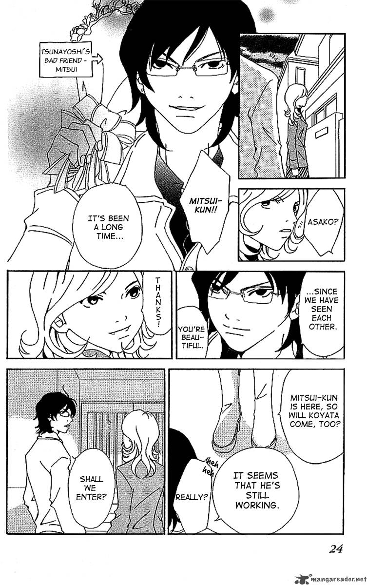 Aniki Wa Tsunayoshi 5 27