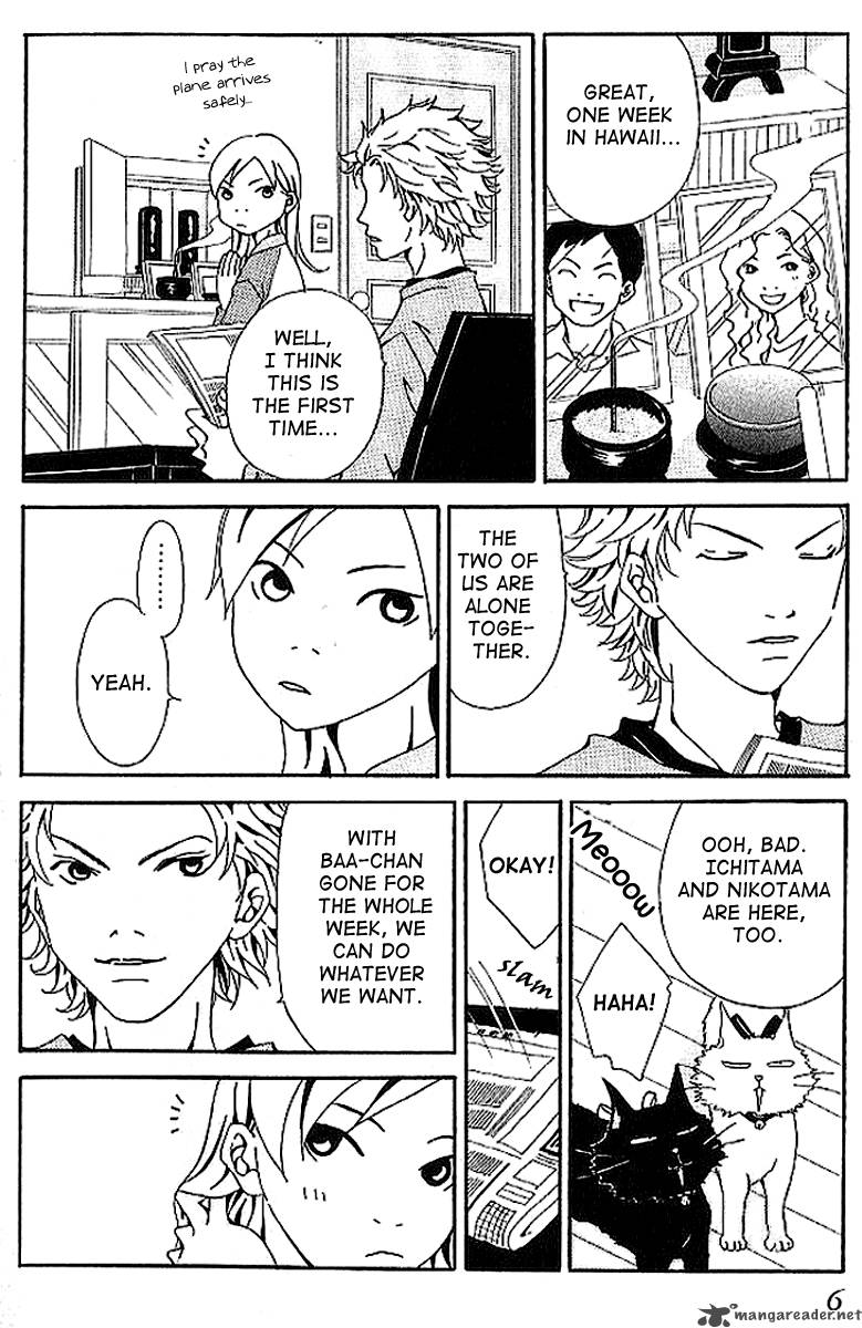 Aniki Wa Tsunayoshi 5 9