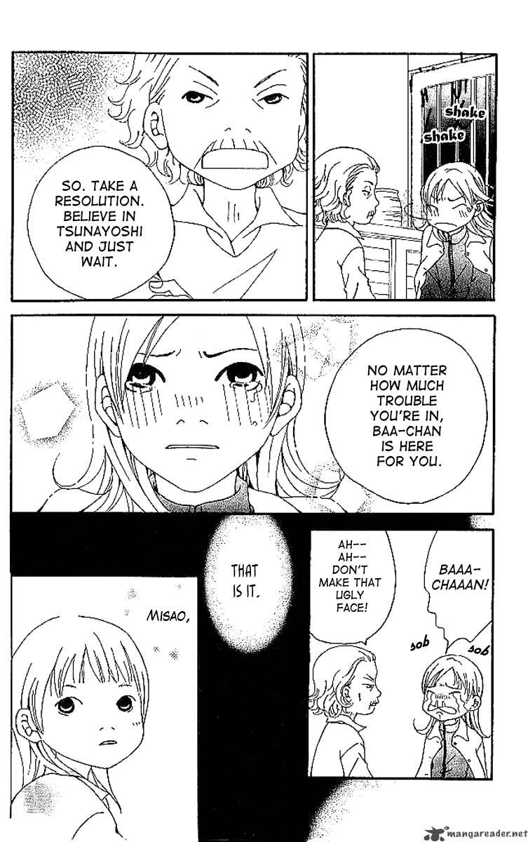 Aniki Wa Tsunayoshi 6 94