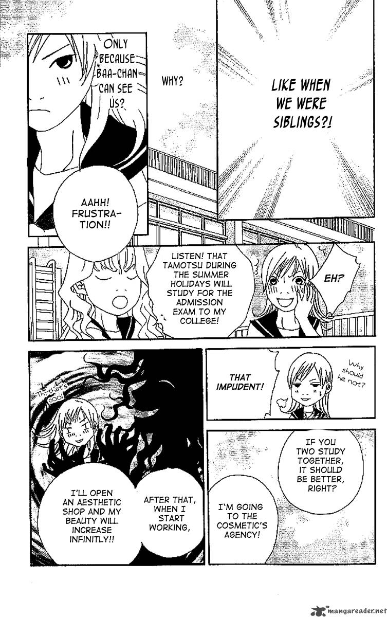 Aniki Wa Tsunayoshi 7 18
