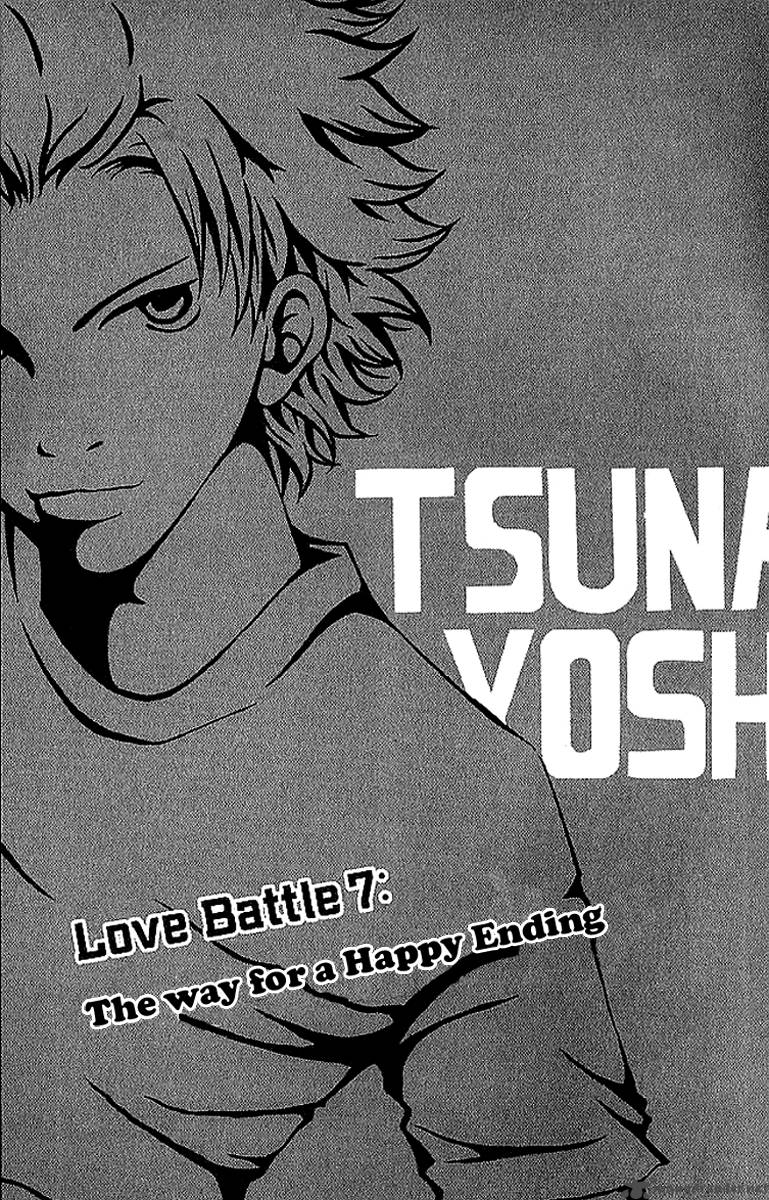 Aniki Wa Tsunayoshi 7 2