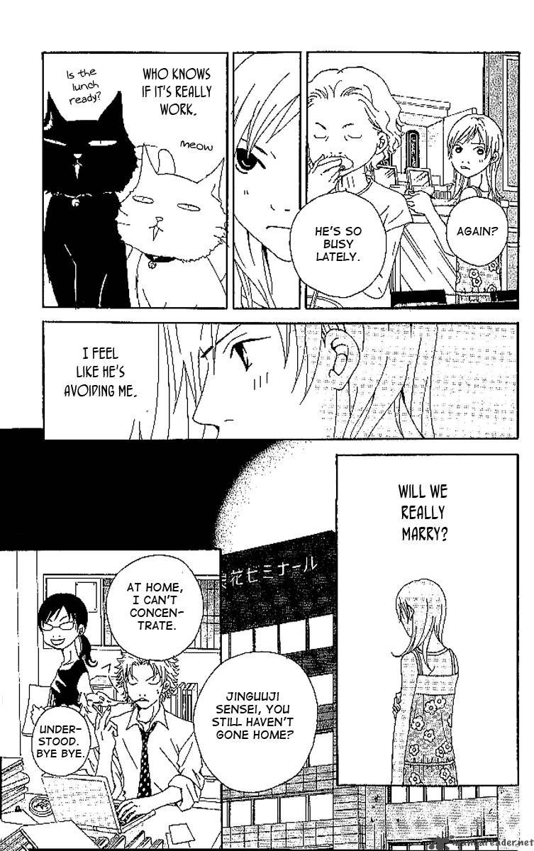 Aniki Wa Tsunayoshi 7 24