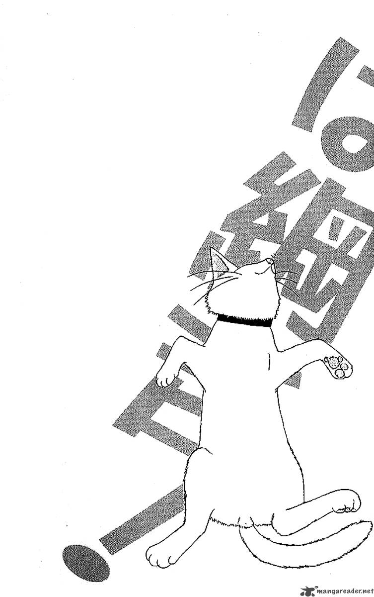 Aniki Wa Tsunayoshi 7 3