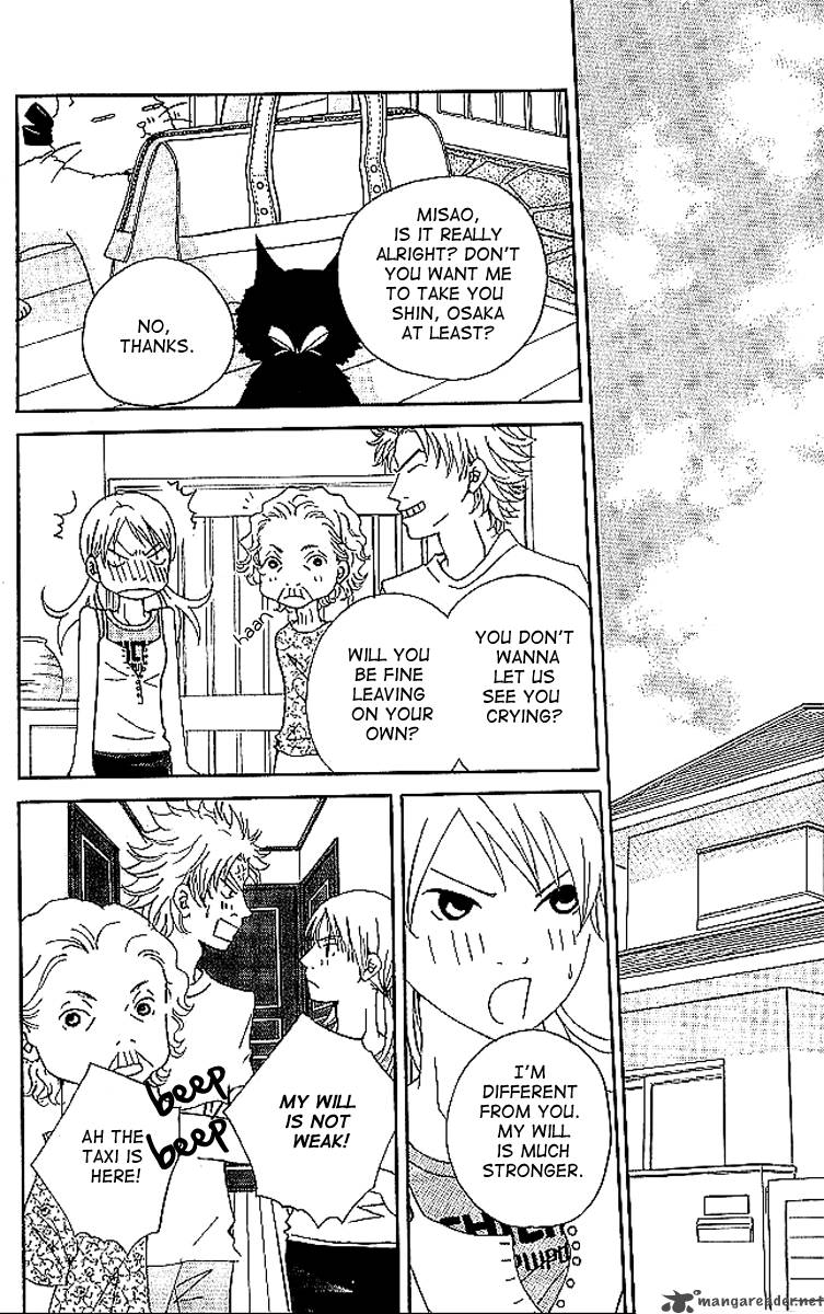 Aniki Wa Tsunayoshi 7 43