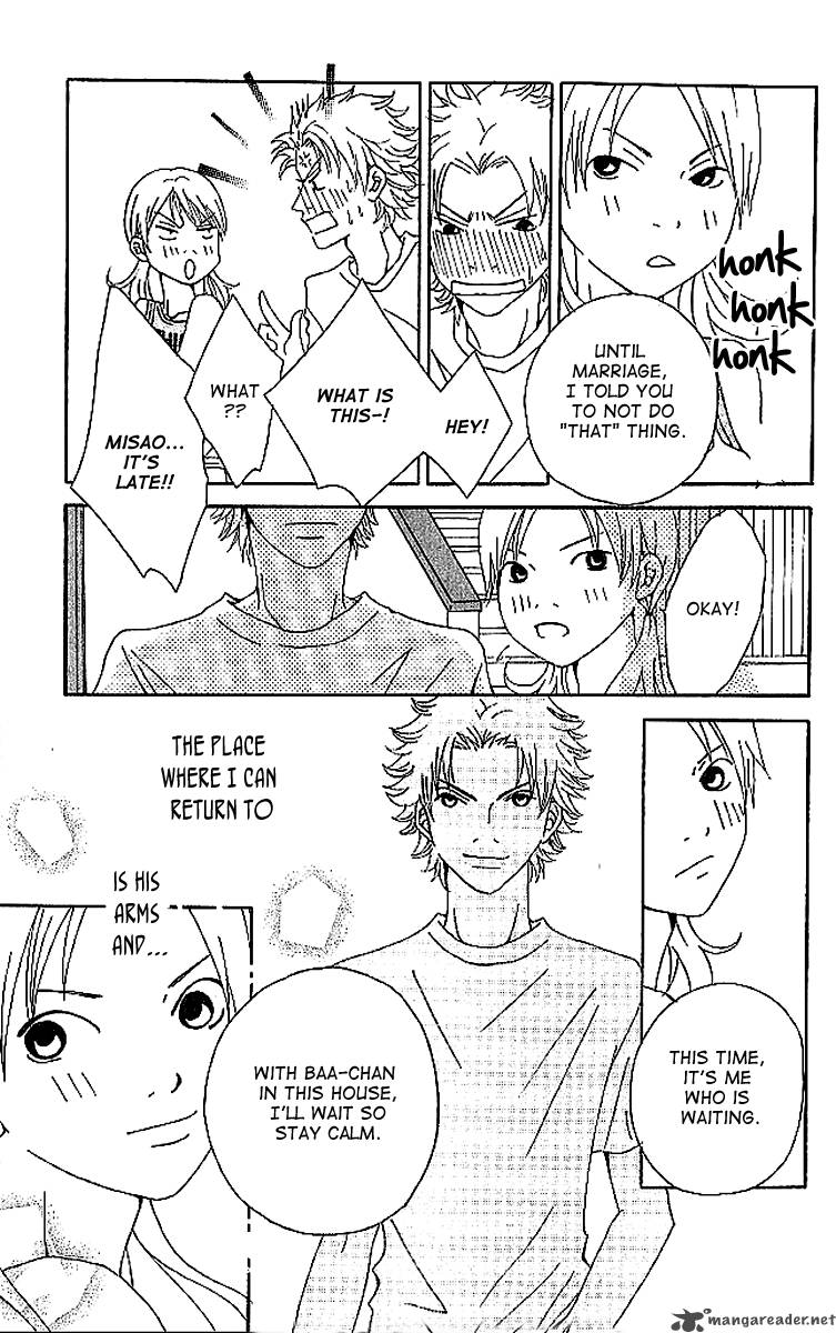 Aniki Wa Tsunayoshi 7 44