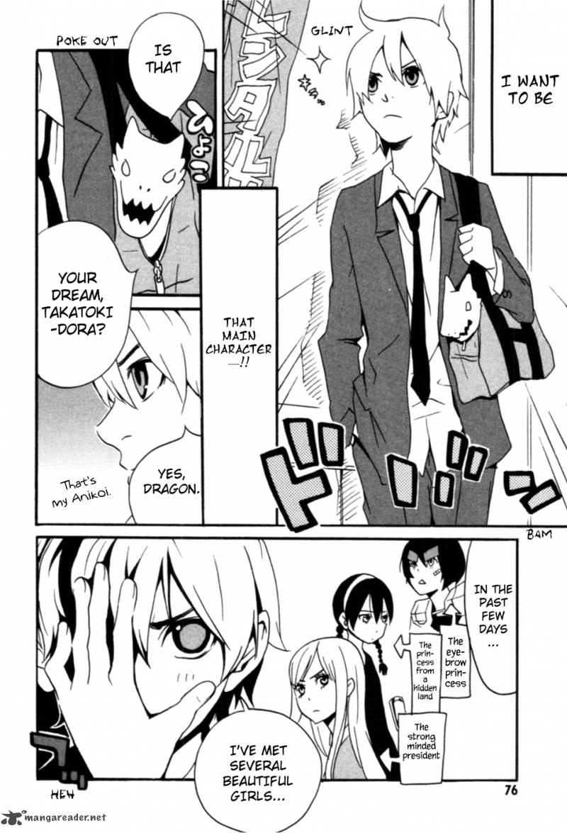 Anikoi 3 6