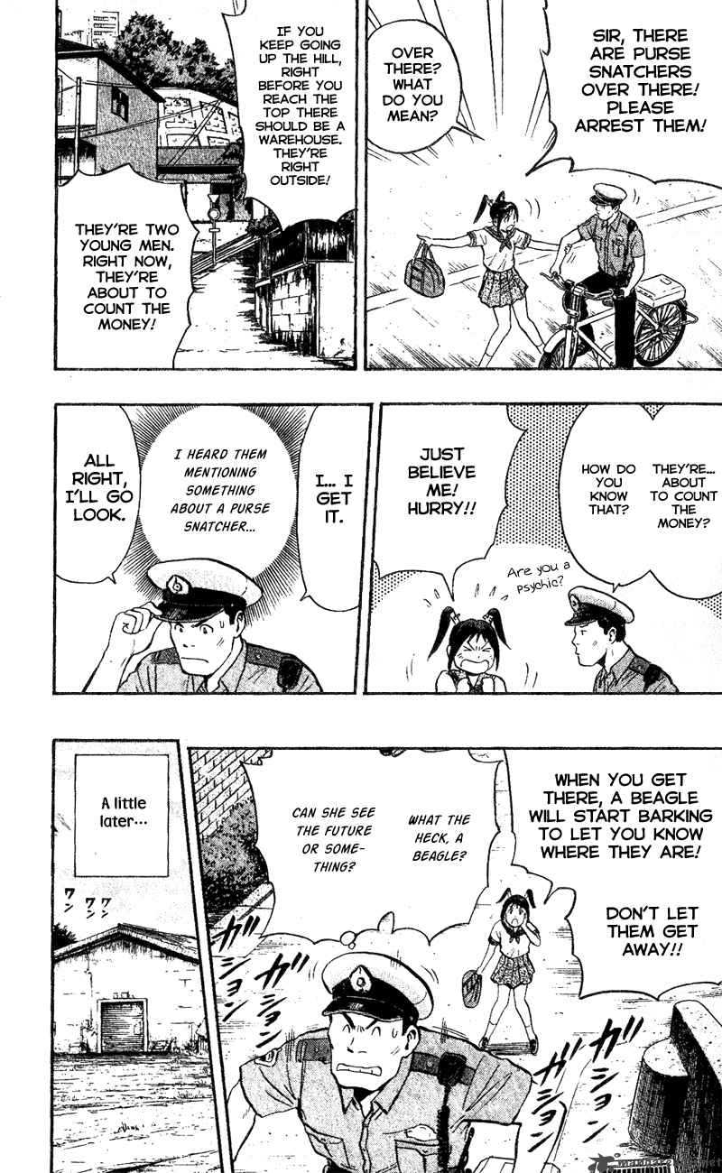 Animal Sense 1 45