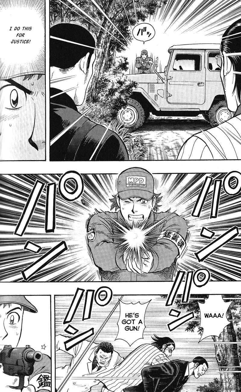 Animal Sense 12 13