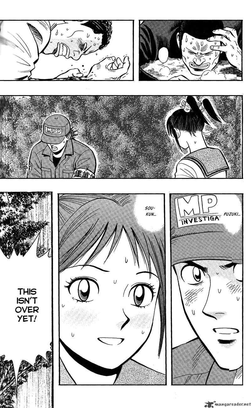 Animal Sense 13 12
