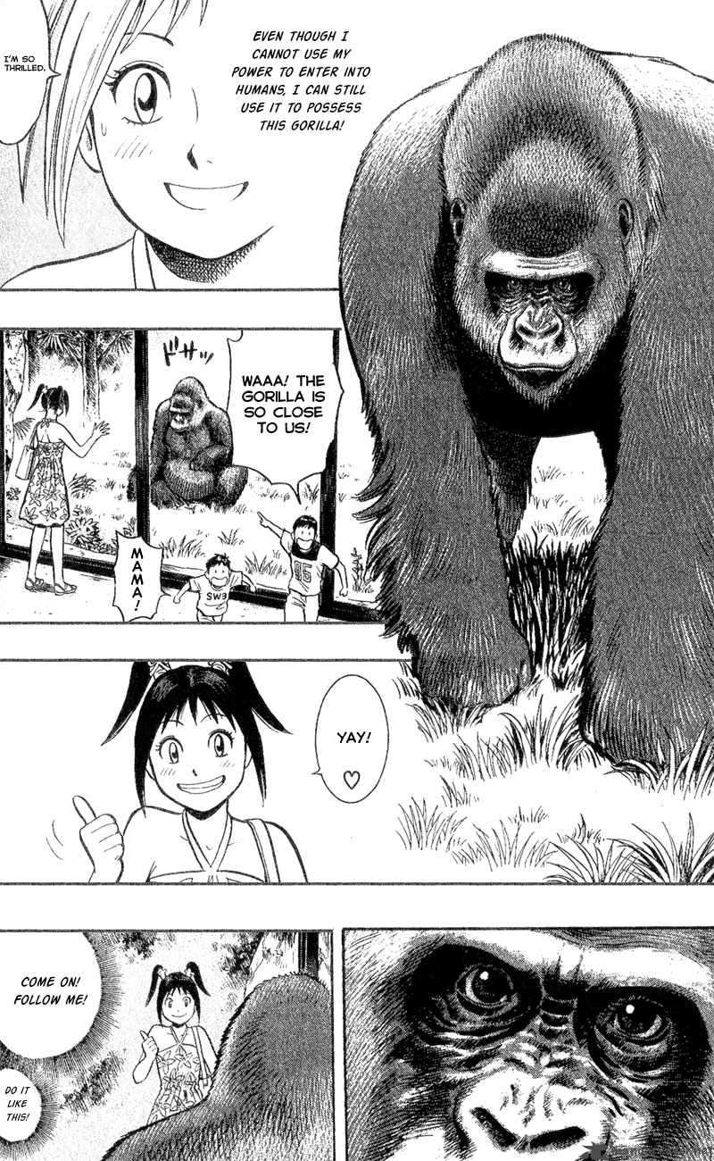 Animal Sense 3 14