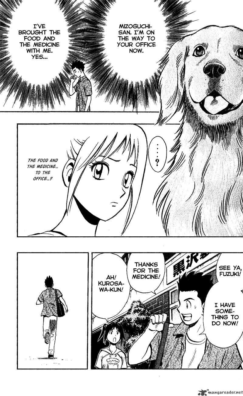 Animal Sense 3 31