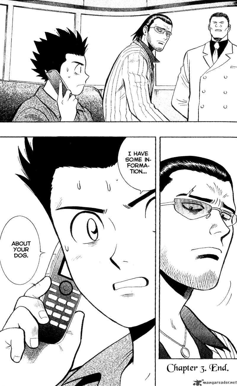 Animal Sense 3 45