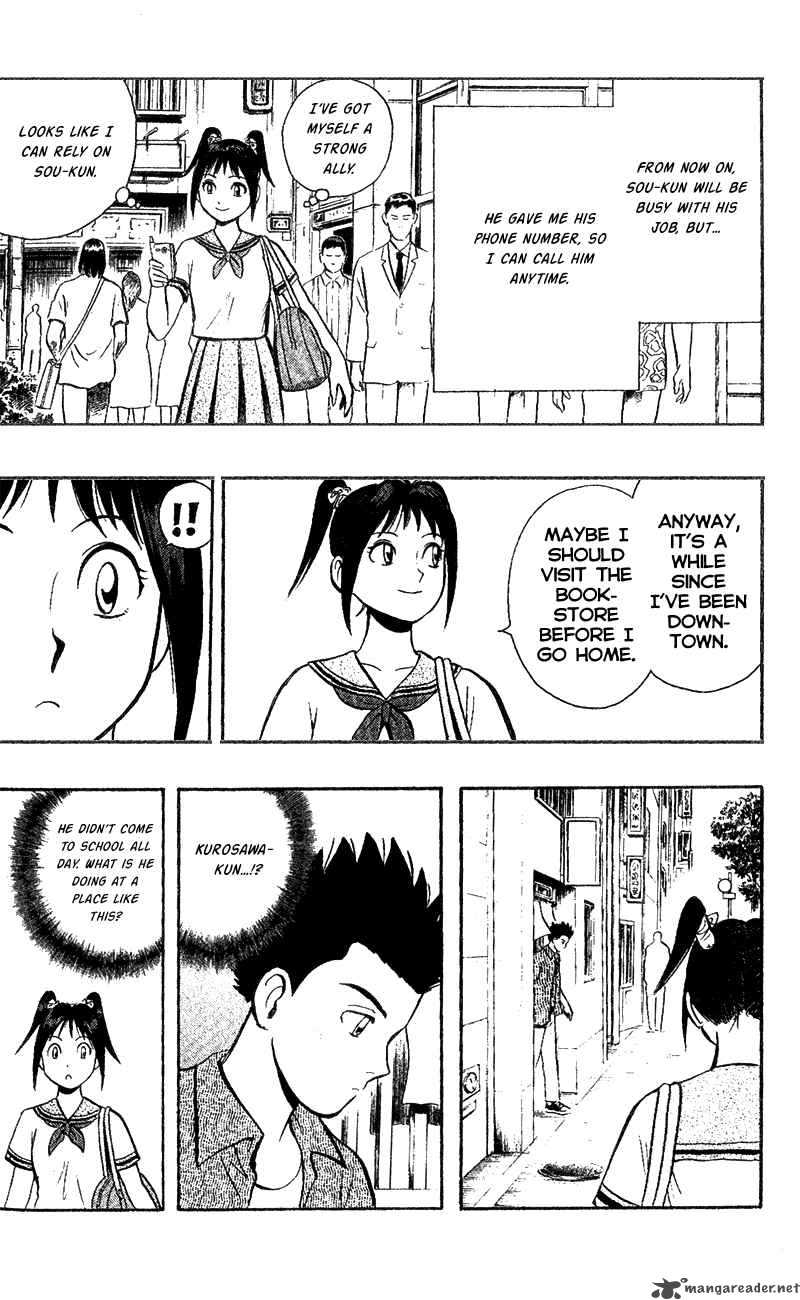 Animal Sense 4 33