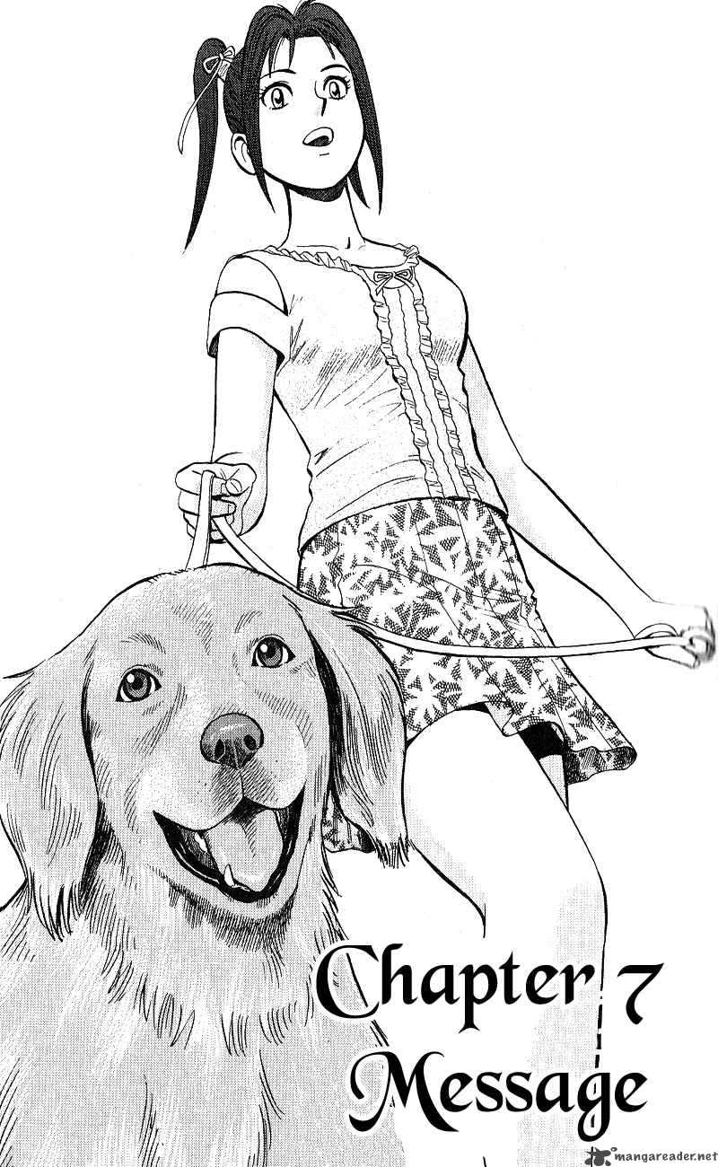 Animal Sense 7 2