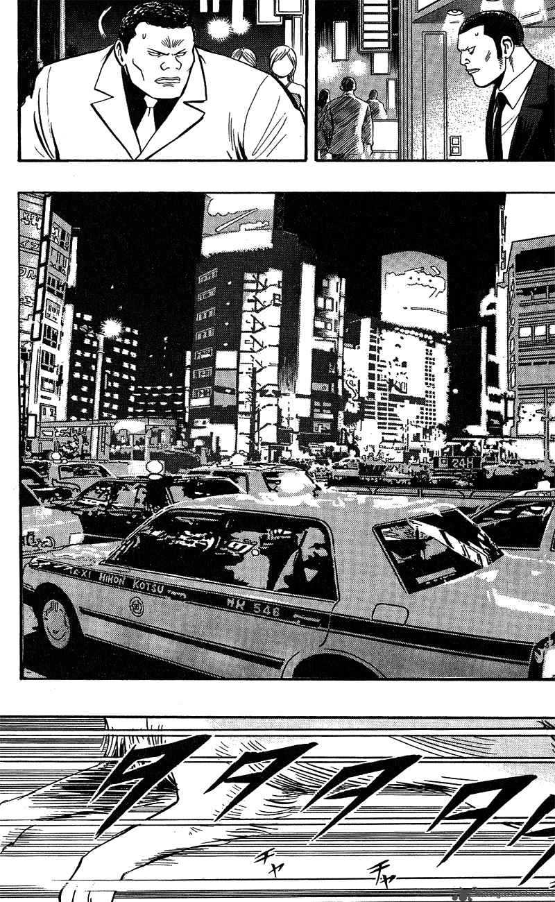 Animal Sense 7 4