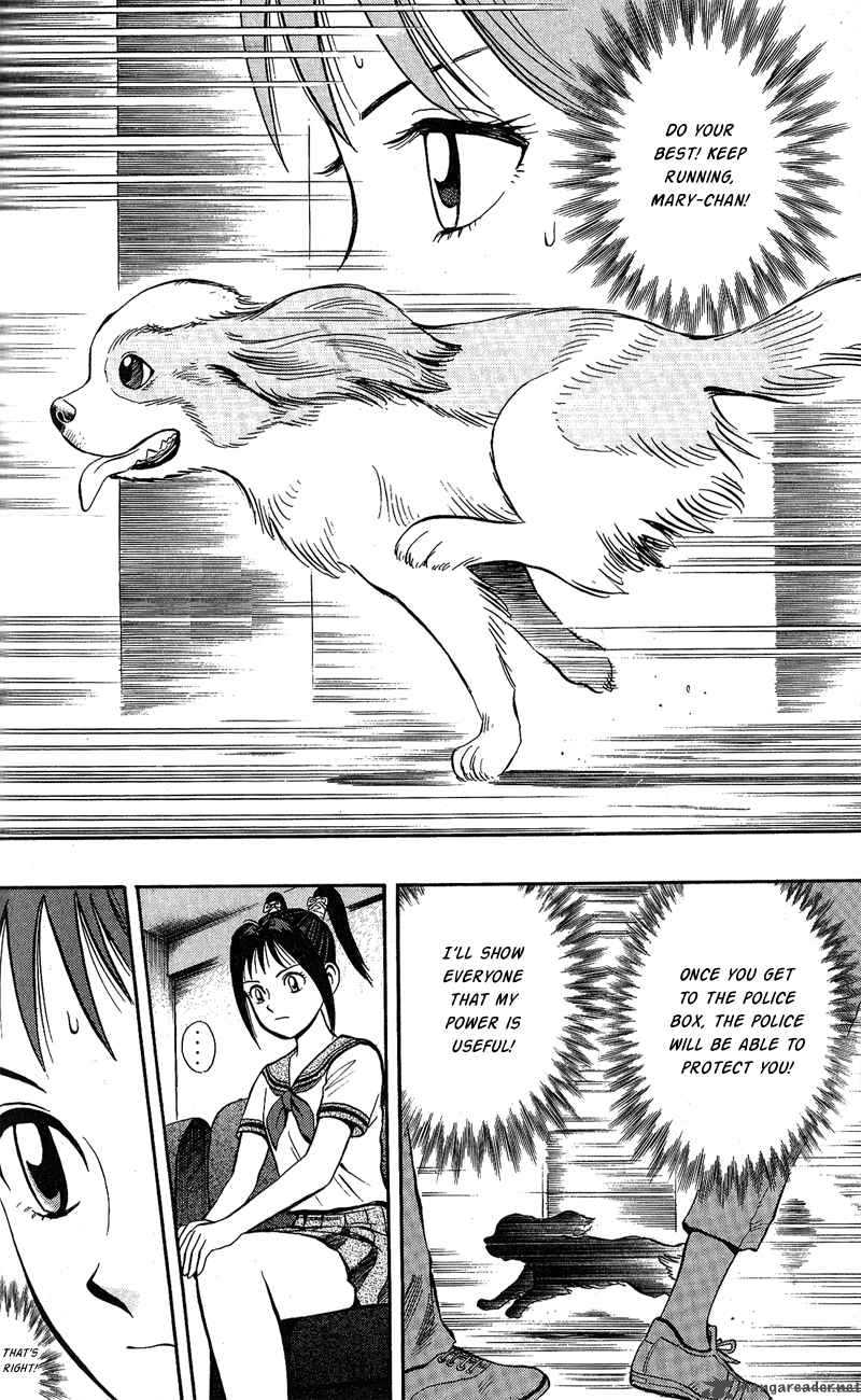 Animal Sense 7 5