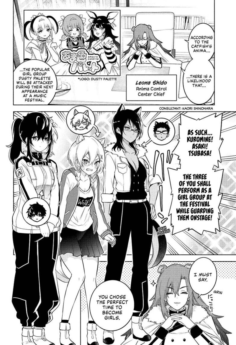 Animal Signal 16 2