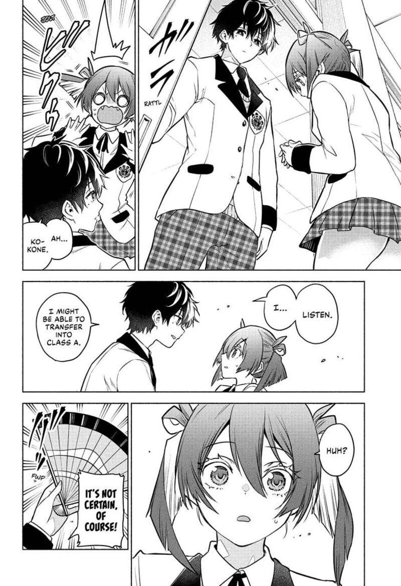 Animal Signal 3 18