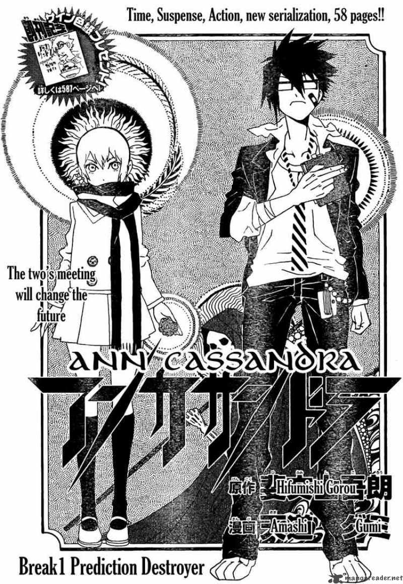 Ann Cassandra 1 1