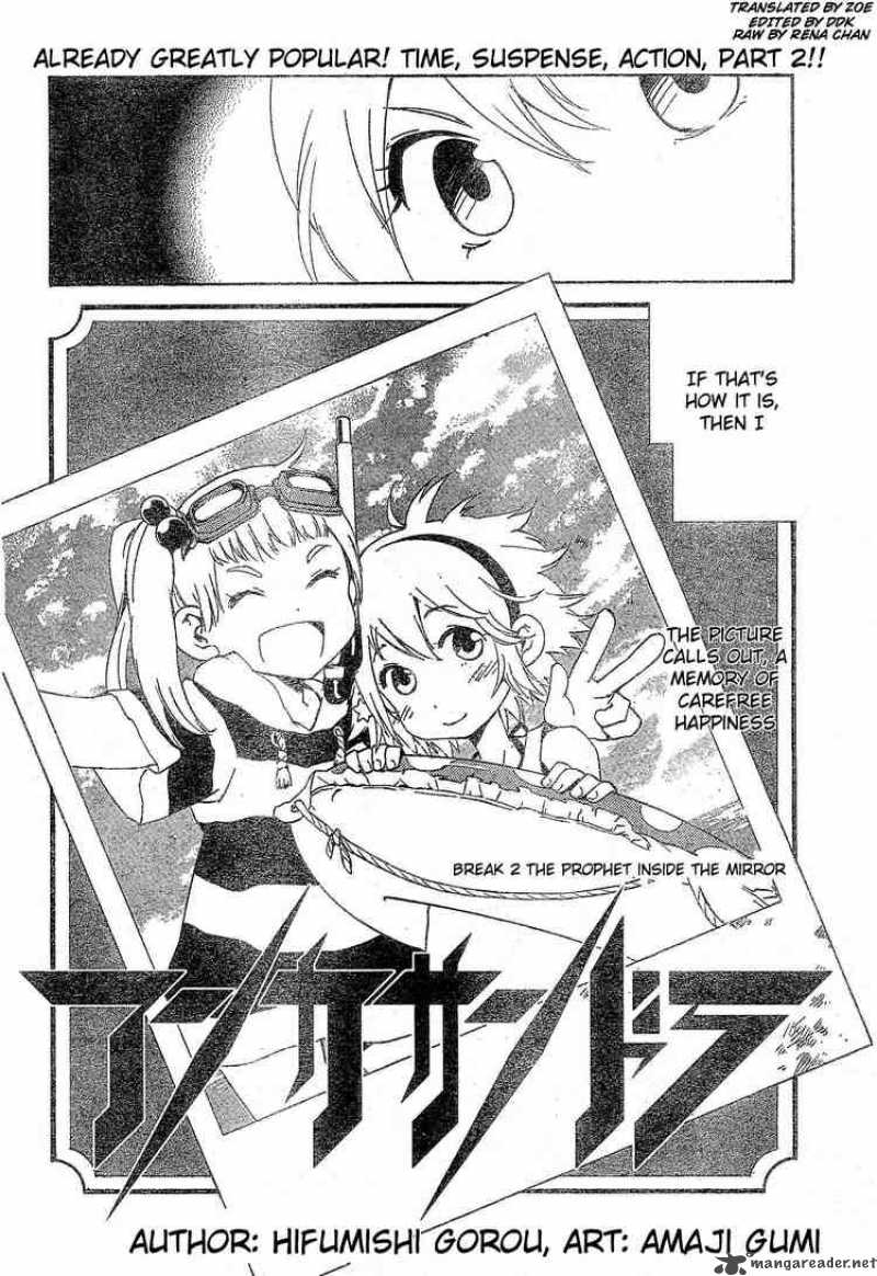 Ann Cassandra 2 2