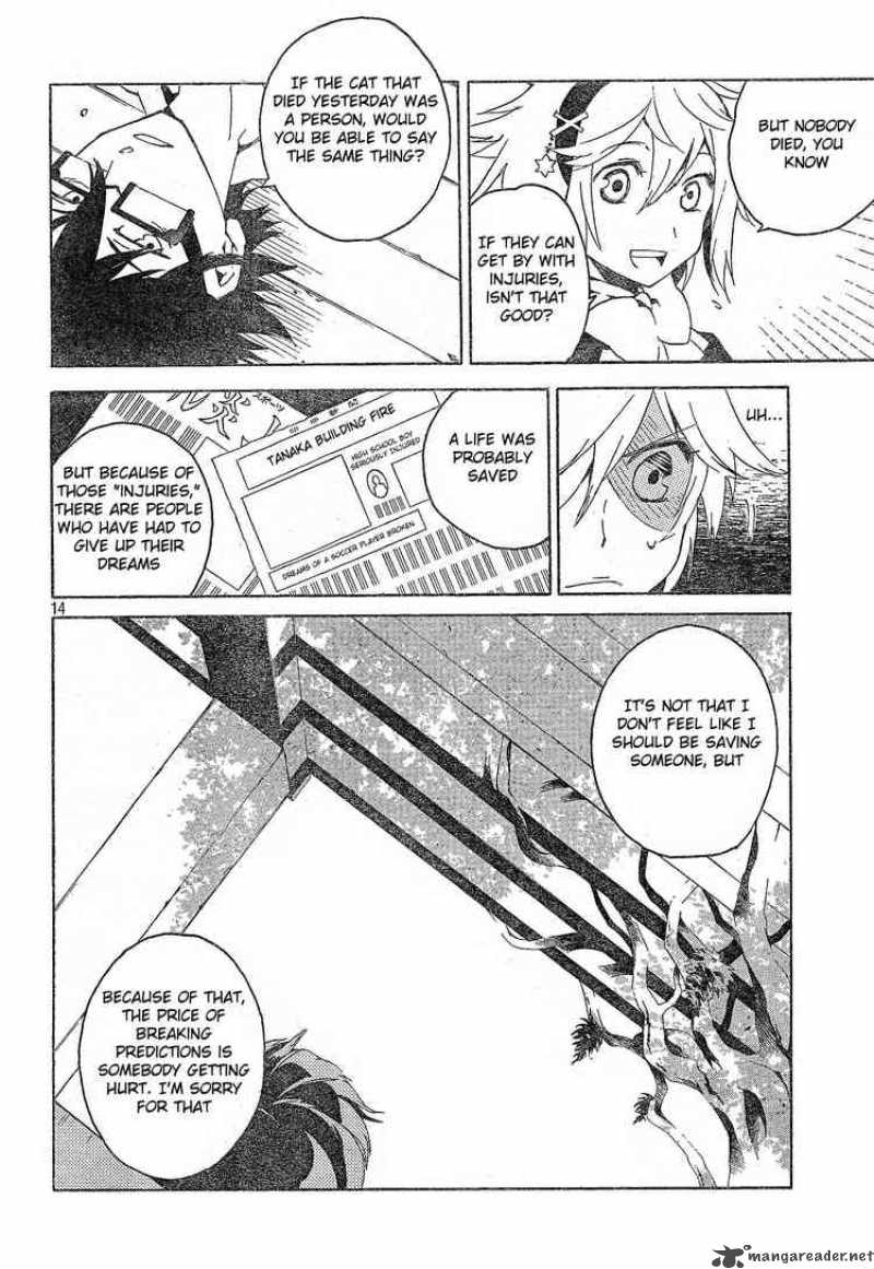 Ann Cassandra 3 14