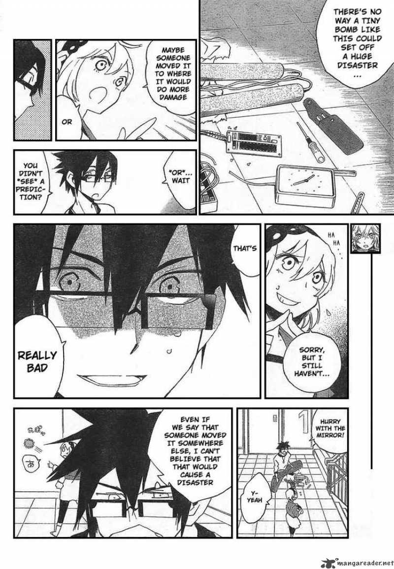 Ann Cassandra 4 14