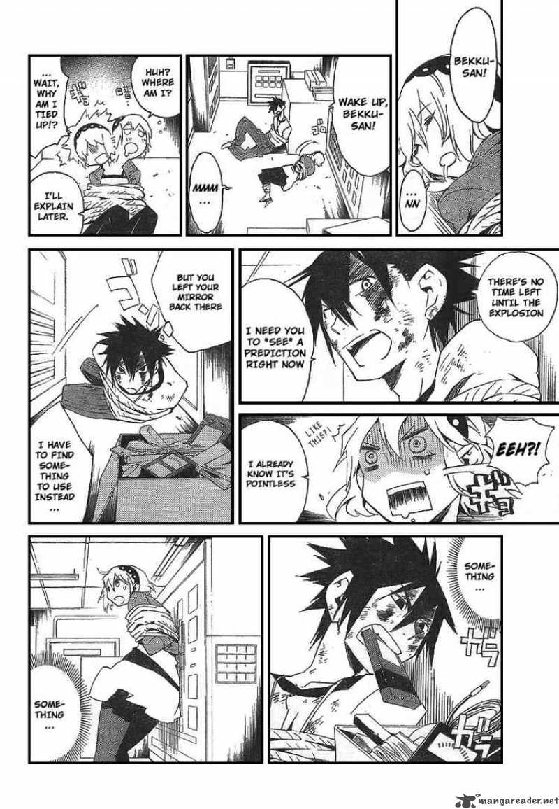 Ann Cassandra 4 26