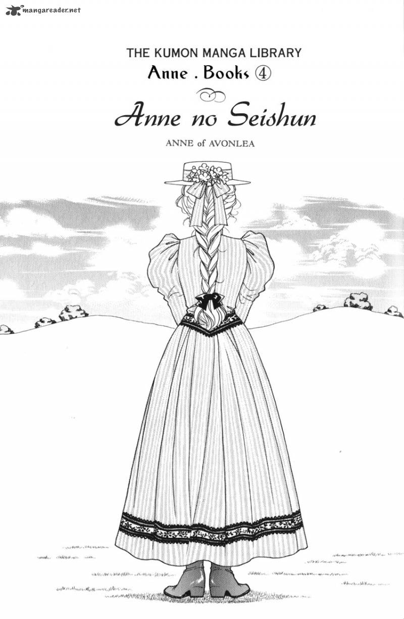 Anne No Seishun 1 2
