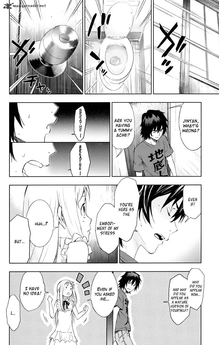 Ano Hi Mita Hana No Namae O Bokutachi Wa Mada Shiranai 1 27