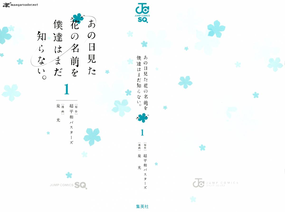 Ano Hi Mita Hana No Namae O Bokutachi Wa Mada Shiranai 1 3