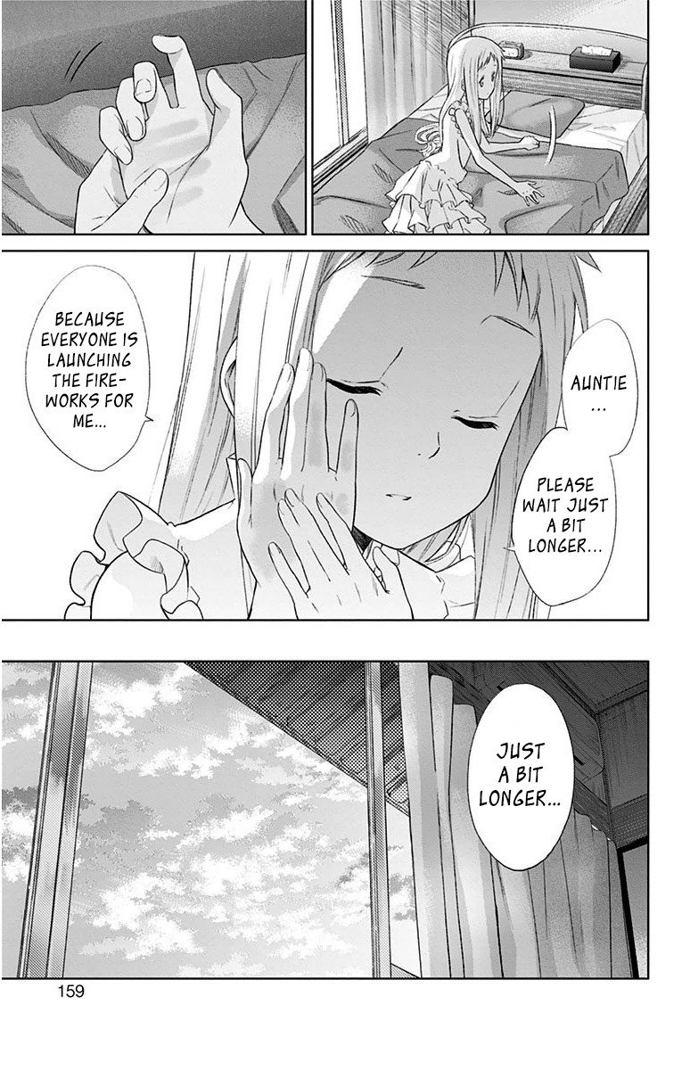 Ano Hi Mita Hana No Namae O Bokutachi Wa Mada Shiranai 12 13