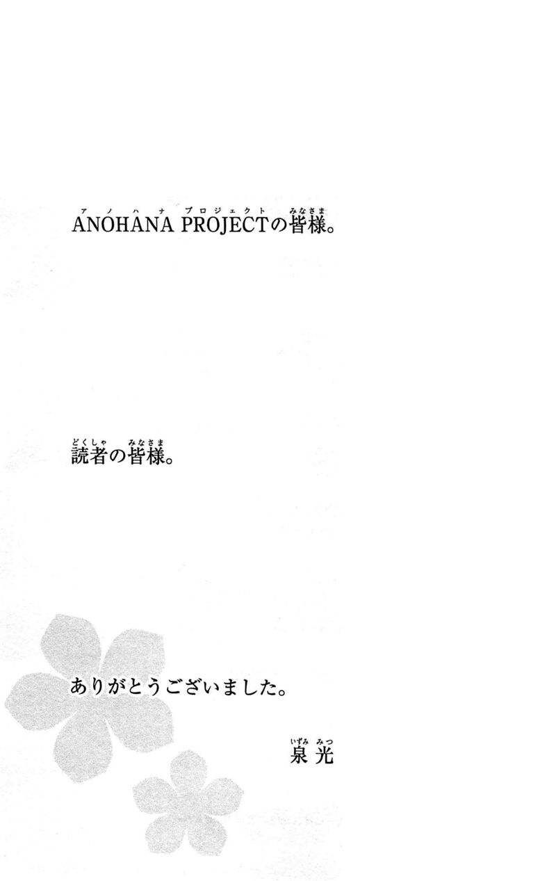 Ano Hi Mita Hana No Namae O Bokutachi Wa Mada Shiranai 13 46