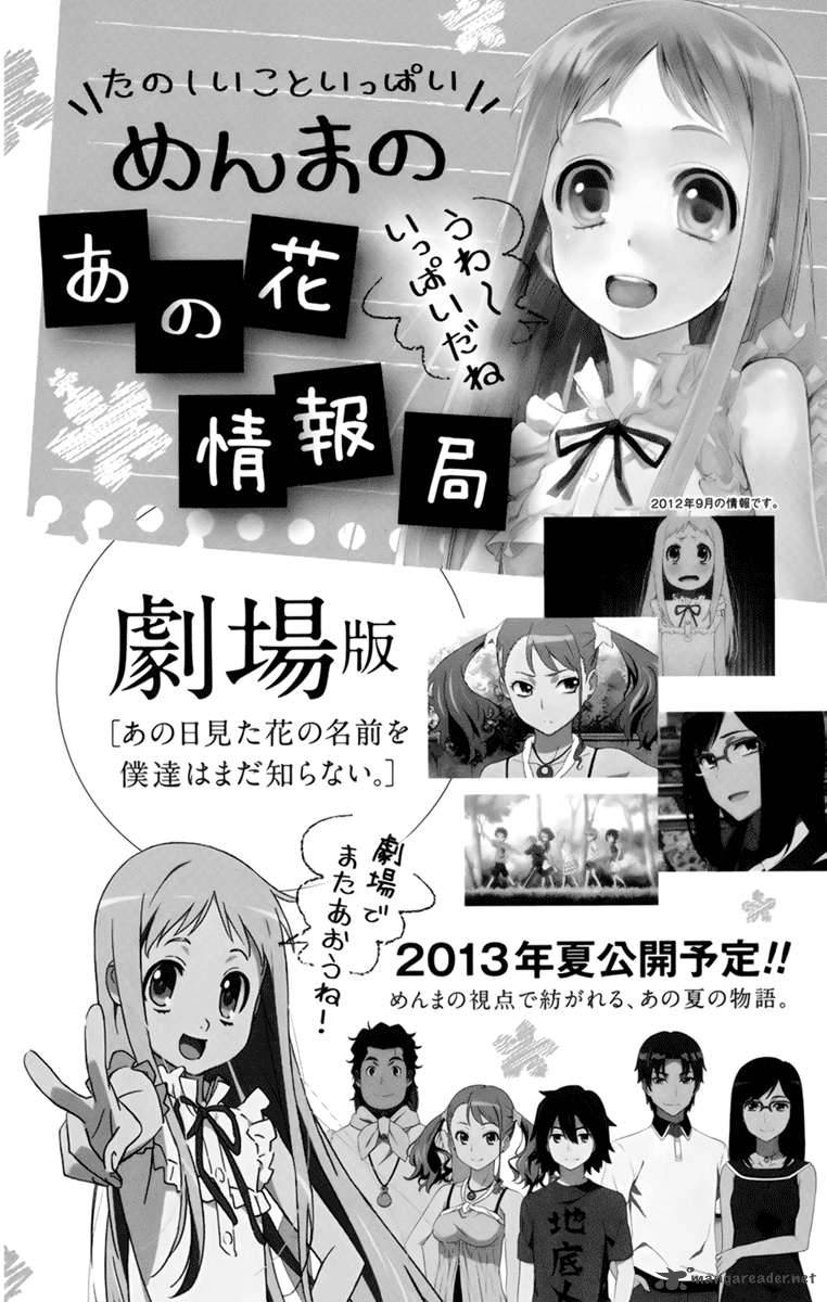 Ano Hi Mita Hana No Namae O Bokutachi Wa Mada Shiranai 4 48