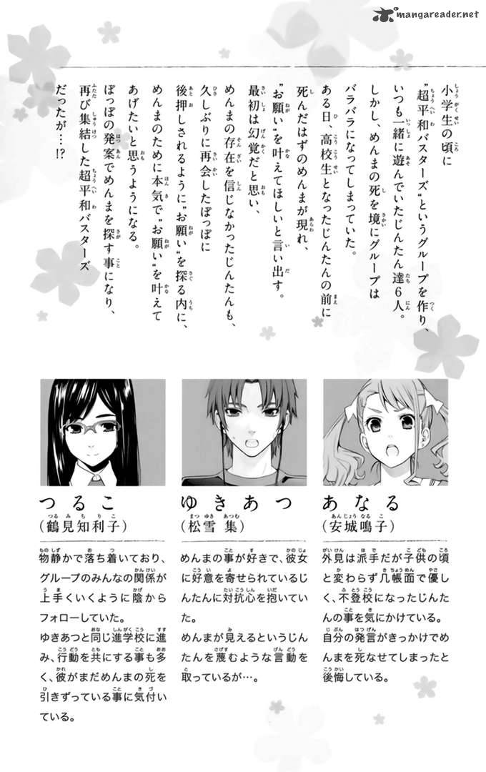 Ano Hi Mita Hana No Namae O Bokutachi Wa Mada Shiranai 5 10